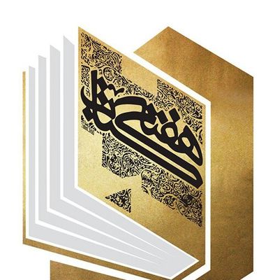 Culture ministry announces themes for Iran Book Week 2020 