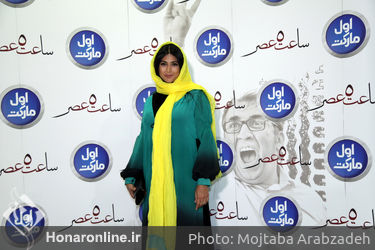 اکران خصوصی فیلم سینمایی ساعت ۵ عصر