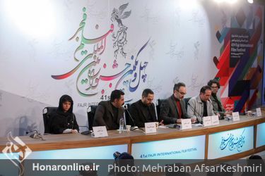 پنجمین روز چهل و یکمین جشنواره بین‌المللی فیلم فجر