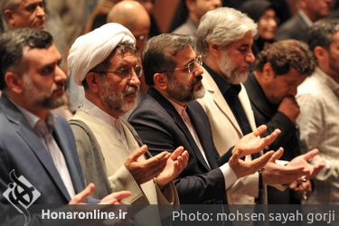  چهل و یکمین جایزه کتاب سال ایران