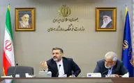 برگزاری جلسه شورای هنر با حضور وزیر فرهنگ و ارشاد اسلامی