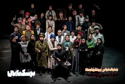 بازسازی تماشاخانه ملک به بهانه اجرای دو نمایش