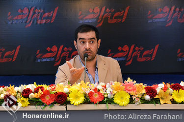 نشست خبری نمایش "اعتراف" در سالن مشاهیر تئاتر شهر