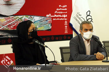 نشست خبری نمایشگاه مروری بر آثر مهدی سحابی در موزه هنرهای معاصر تهران