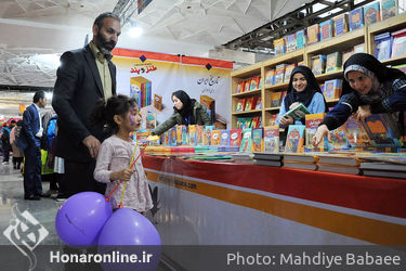 ناشران کودک و نوجوان سی و دومین نمایشگاه بین‌المللی کتاب تهران