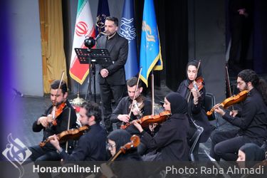 رونمایی از سمفونی «به قدقامت یاران» در تالار وحدت