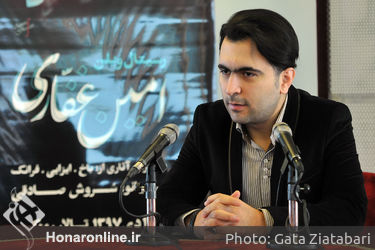 نشست خبری کنسرت رسیتال ویولن "امین غفاری" در تالار وحدت