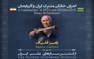 Ramiz Guliyev, Iranian orchestra performs Vasif Adigozelov’s “Lullaby”