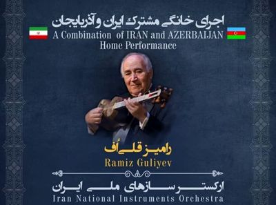 Ramiz Guliyev, Iranian orchestra performs Vasif Adigozelov’s “Lullaby”