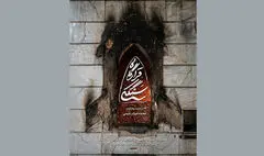 رونمایی از مستند «قرارگاه سنگکی» قرارگاه جهادی مردم