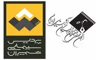 ​اعضای انجمن منتقدان می‌توانند در پردیس شمیران رایگان فیلم تماشا کنند