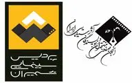 ​اعضای انجمن منتقدان می‌توانند در پردیس شمیران رایگان فیلم تماشا کنند