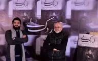 نشست خبری فیلم 