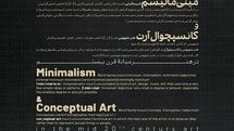 Tehran to host ‘Minimalism and Conceptual Art’ exhibition
