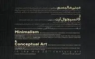 Tehran to host ‘Minimalism and Conceptual Art’ exhibition
