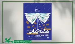 عضویت در مراکز کانون پرورش فکری رایگان است