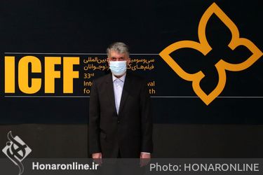 سی و سومین جشنواره بین المللی فیلم های کودکان و نوجوانان