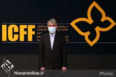 سی و سومین جشنواره بین المللی فیلم های کودکان و نوجوانان