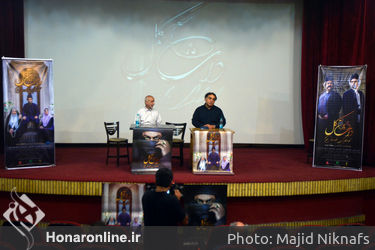 نشست خبری فیلم "داش آکل" در سینما ایران