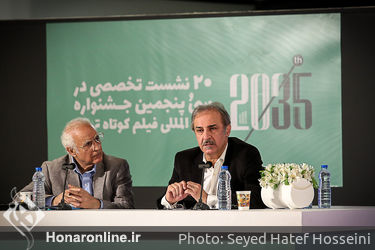 دومین روز سی و پنجمین جشنواره بین‌المللی فیلم کوتاه تهران