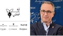 بنیاد خودنویس آغاز به کار کرد / ظرفیتسازی برای خوشخط شدن نسل آینده