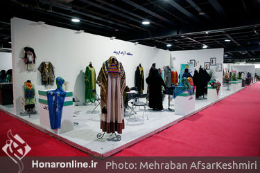نخستین نمایشگاه تخصصی ایران ویژند 