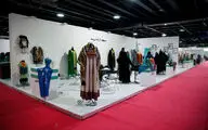 نخستین نمایشگاه تخصصی ایران ویژند 