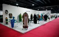 نخستین نمایشگاه تخصصی ایران ویژند 