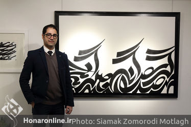 نمایشگاه گروه هنری "همپا" در گالری مژده