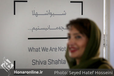 نمایشگاه آثار شیوا شهلا در گالری زیرزمین دستان