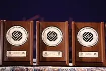 نامزدهای جایزه کتاب سال با موضوع «دین» معرفی شدند