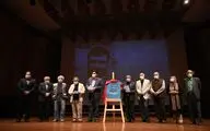 نمایشنامه 