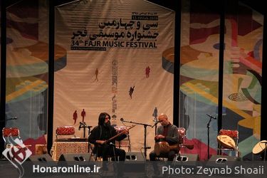 اجرای گروه روشنا با خوانندگی مظفر شفیعی در تالار ایوان شمس