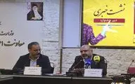 طنز رسمی عقب‌تر از طنز غیررسمی است/ نقد و آموزش طنزپردازی به بلاگرها با هدف افزایش سطح طنز در رسانه‌ها