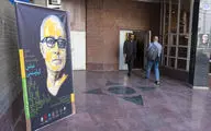 Commemoration of Abbas Kiarostami 