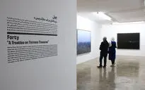  نمایشگاه آثار مهرداد افسری در گالری محسن