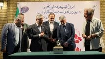 رونمایی از «نشان ملی سینما برای وطن»