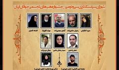 سی‌ و دومین جشنواره تجسمی جوانان کلید خورد