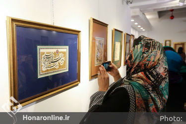 نمایشگاه خوشنویسی یداله کابلی در گالری گویا