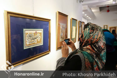 نمایشگاه خوشنویسی یداله کابلی در گالری گویا