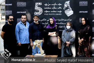 مراسم جایزه بین المللی عکس پنج و بزرگداشت عباس کیارستمی
