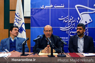 نشست خبری پانزدهیمن جشنواره بین‌المللی فیلم مقاومت