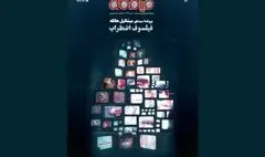 با پرونده‌ای مفصل دربارهٔ میشائیل هانکه / «فیلم‌کاو» با فیلسوف اضطراب به کیوسک‌ها رسید