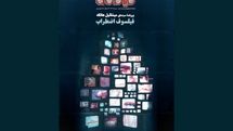 با پرونده‌ای مفصل دربارهٔ میشائیل هانکه / «فیلم‌کاو» با فیلسوف اضطراب به کیوسک‌ها رسید