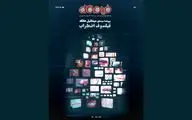 با پرونده‌ای مفصل دربارهٔ میشائیل هانکه / «فیلم‌کاو» با فیلسوف اضطراب به کیوسک‌ها رسید