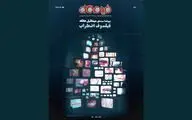 با پرونده‌ای مفصل دربارهٔ میشائیل هانکه / «فیلم‌کاو» با فیلسوف اضطراب به کیوسک‌ها رسید