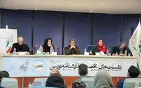 سومین نشست‌های تخصصی نمایشنامه نویسی جشنواره تئاتر فجر