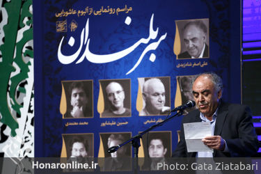 مراسم رونمایی از آلبوم عاشورایی"سربلندان" در حوزه هنری