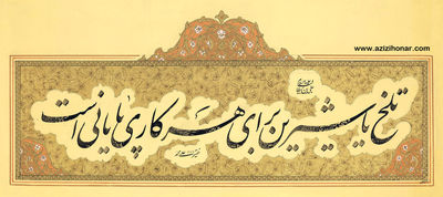 Iranian artists honored at Turkish contest
