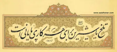 Iranian artists honored at Turkish contest